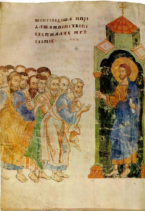 Jesus and His Apostles
